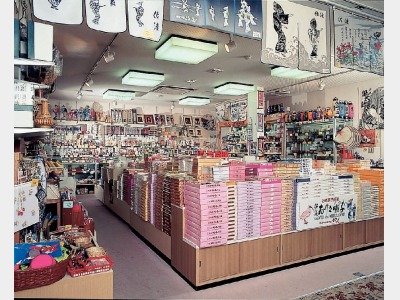 売店