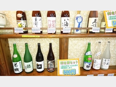 利き酒セット　イメージ