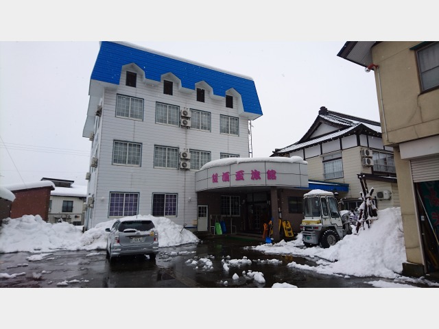 飯酒盃旅館 外観