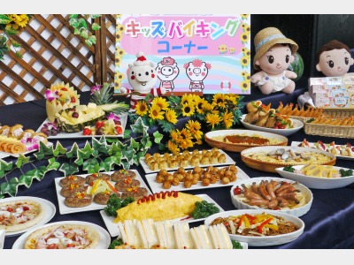 夕食 ビュッフェ（キッズコーナーイメージ） 夏