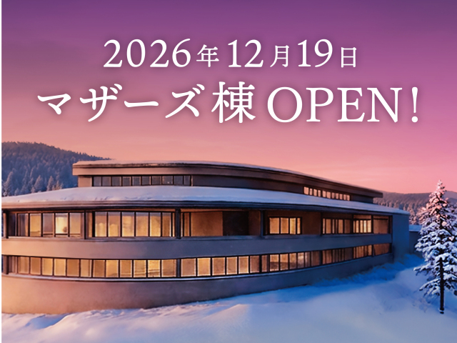 ホテルグリーンプラザ上越 マザーズ棟（イメージ）