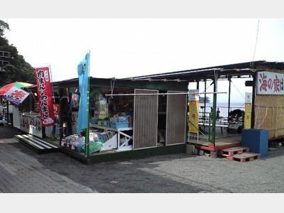 海の家はごろも