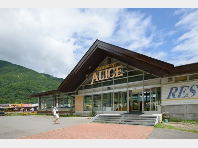 レストランアリス