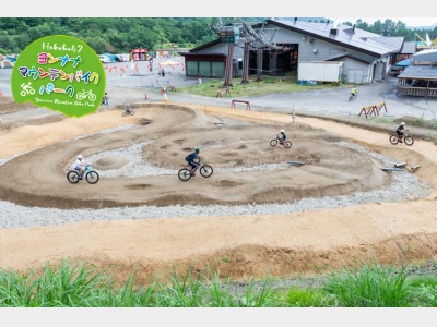 47 マウンテンバイクパーク