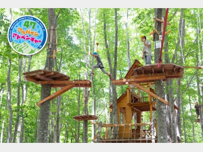 アルパインアドベンチャー