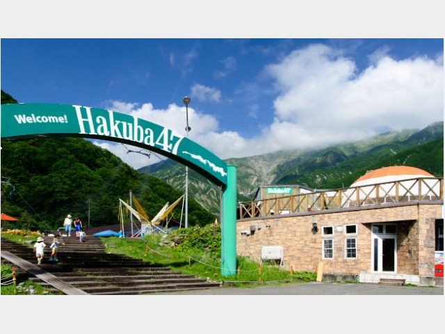 Ｈａｋｕｂａ４７　キャンプ場 イメージ
