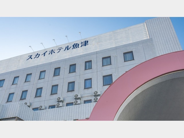 スカイホテル魚津 外観