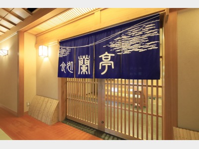 食事処　蘭亭入口