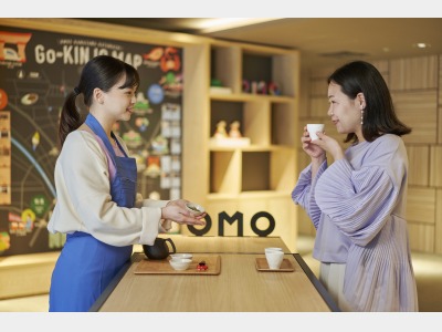 いいじな棒茶の飲み比べ体験（イメージ）
