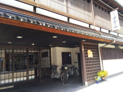 すみよしや旅館 日中外観