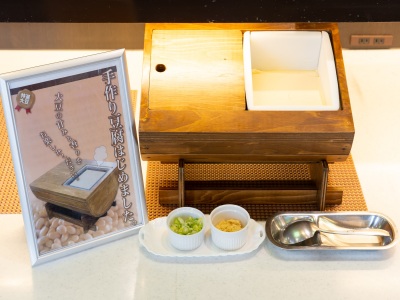 朝食バイキング・手作り豆腐（イメージ）