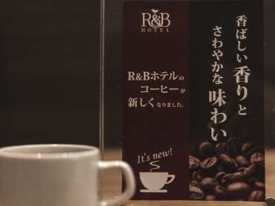 フリーコーヒーサービス15時～24時