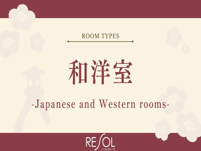 ■和洋室32平米｜和室スペースに2組の組布団をご用意し、4名様でのご利用も可能です