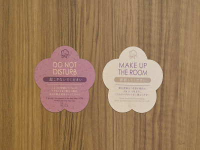 ■客室｜梅の花をモチーフとした清掃マグネット