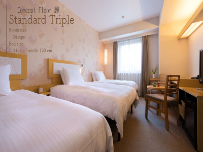 ■コンセプトフロア-麗-｜スタンダードトリプル
