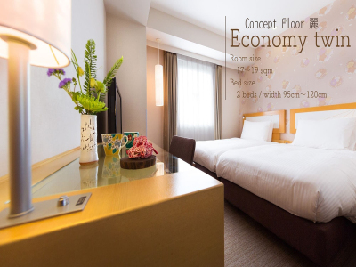 ■コンセプトフロア-麗-｜エコノミーツイン