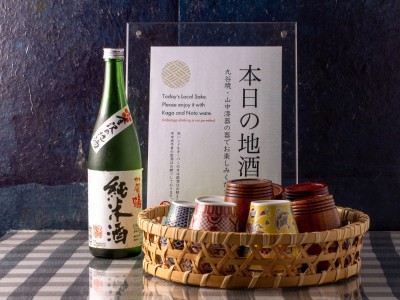 ■ご朝食｜九谷焼や山中塗で楽しむ地酒