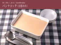 �u�����ւ��p���i�R�b�^���ʐ^�͈��v