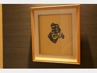 ���y�̊ԁi�`���H�|�j