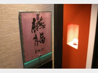 �b���̊ԁi�����j