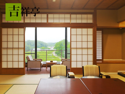 吉祥亭和室