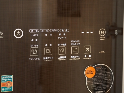 衣服のしわやニオイをリフレッシュ☆