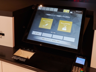 チェックイン機