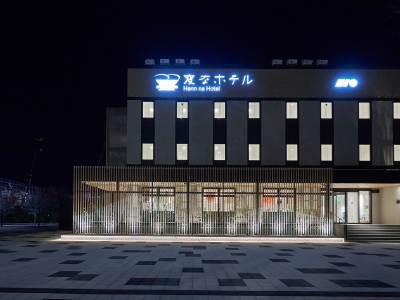 ホテル外観（夜）