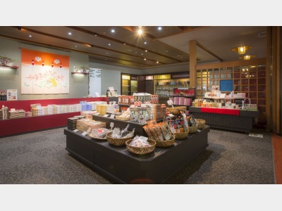 【お土産処】営業時間／7:30～10:00、15:00～21:00