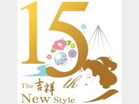 15���N���S