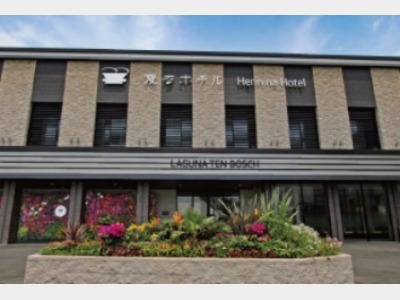 ホテル 旅館の宿泊予約 日本旅行