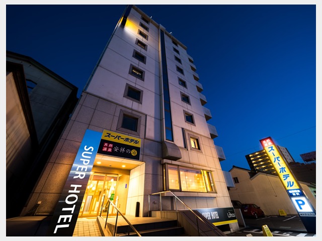 スーパーホテル安城駅前 外観（夜）