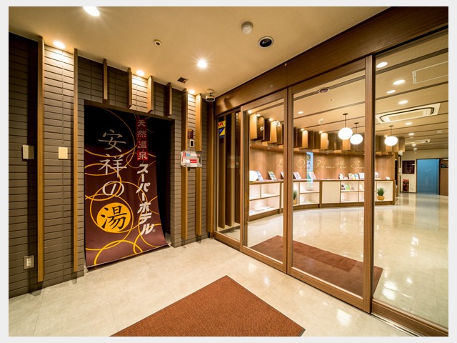 スーパーホテル安城駅前 エントランス