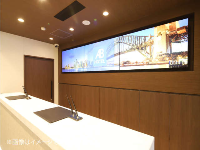 ＡＢホテル 安城 フロント