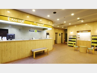 フロント・ロビー