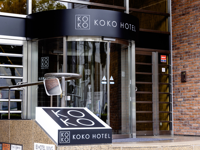 ＫＯＫＯ　ＨＯＴＥＬ　名古屋丸の内（旧ホテルウィング名古屋） 外観