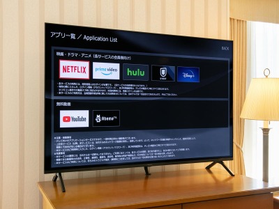 「エスパシオ」動画配信サービス対応テレビを完備