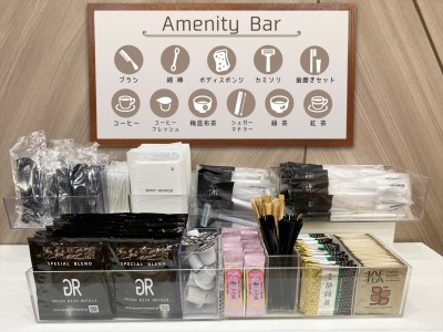 アメニティ　バー