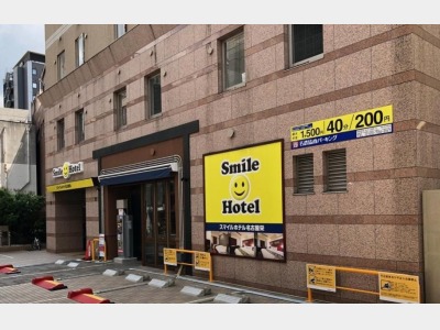 ホテル前提携駐車場(有料)