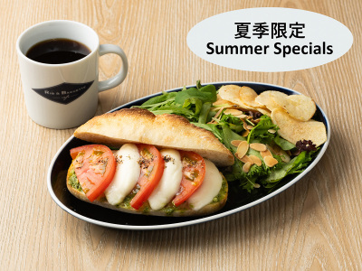 ◆【夏季限定】【宿泊者限定】朝食サンドウィッチセット（チップス・サラダ・ドリンク付）トマト＆モッツアレラ◆