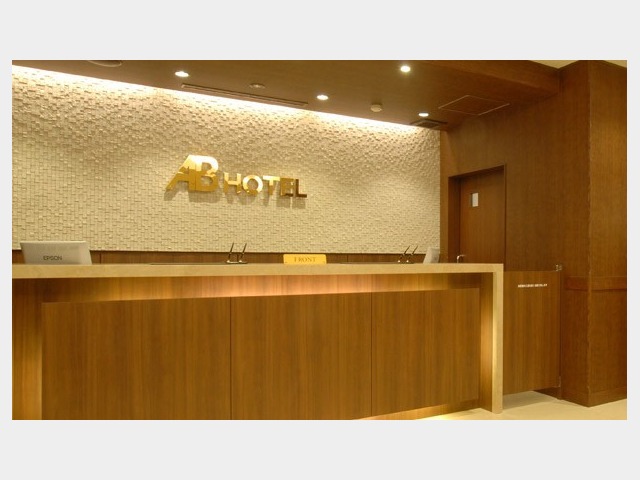 ＡＢホテル 名古屋栄 フロント