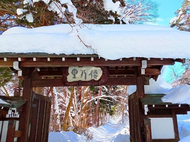 日本の宿　ひだ高山　倭乃里 景観