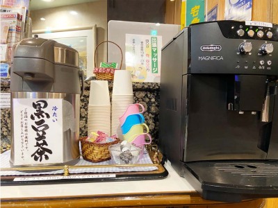 コーヒー＆黒豆茶（無料）