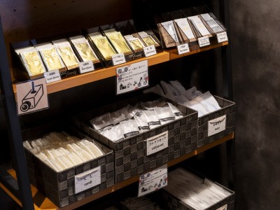 アメニティバイキング