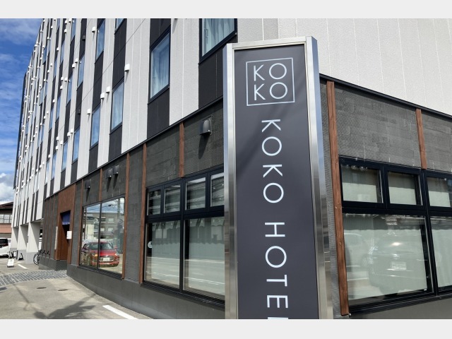 ホテル・旅館の宿泊予約【日本旅行】