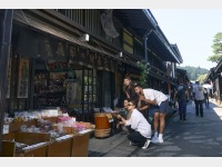 ���ӊό��n�u���R�̌Â������݁v