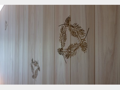 積翠園のマーク