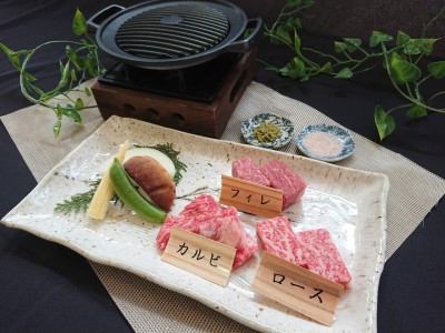 飛騨牛三種類食べ比べ