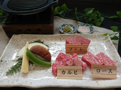 飛騨牛三種類食べ比べ