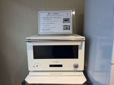 電子レンジ（2階）